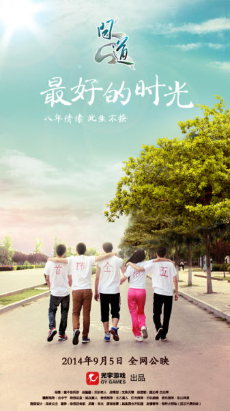 制作曼尼托巴省结婚证
